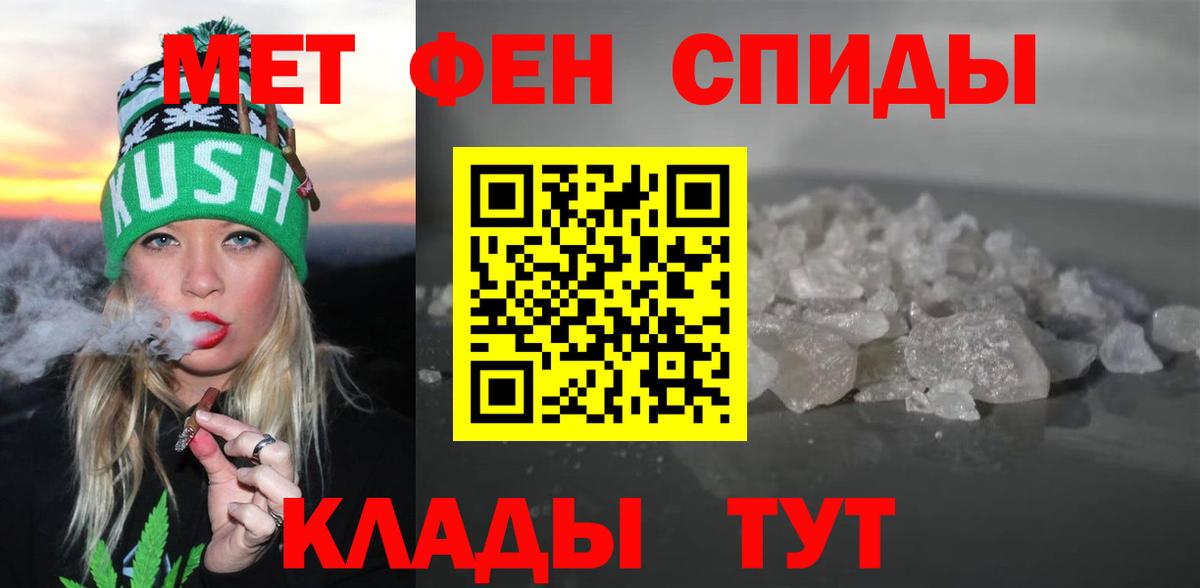 Amphetamine 97% Мариинск