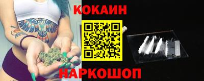 героин Гай