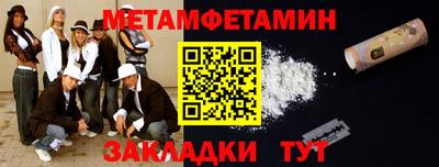 меф VHQ Гусиноозёрск