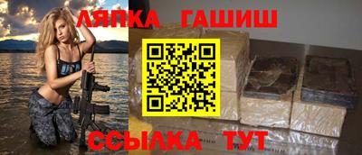 гашик Гусь-Хрустальный