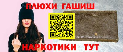 гидропоника Гатчина
