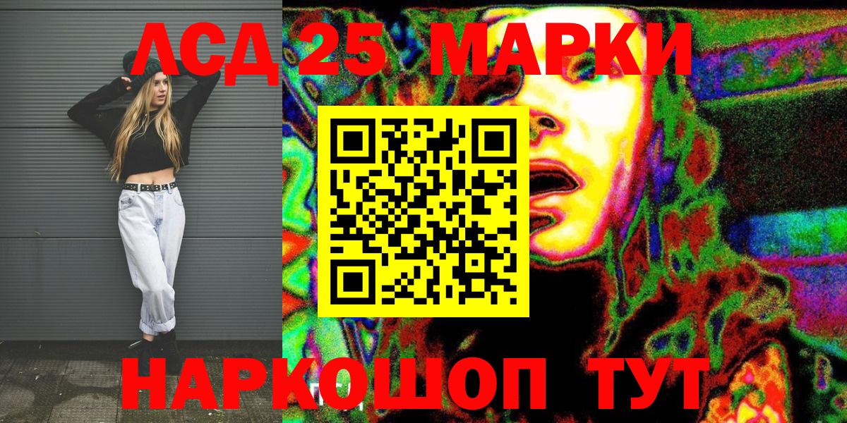 Марки N-bome 1500мкг  Марки N-bome  Мариинск  купить наркотик  Марки N-bome 1500мкг  Вход с VPN 