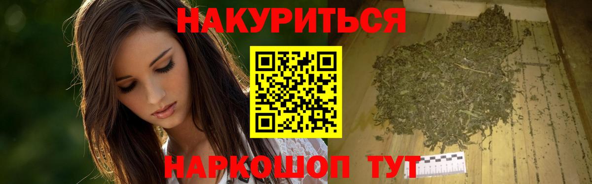 Конопля ГИДРОПОН Мариинск