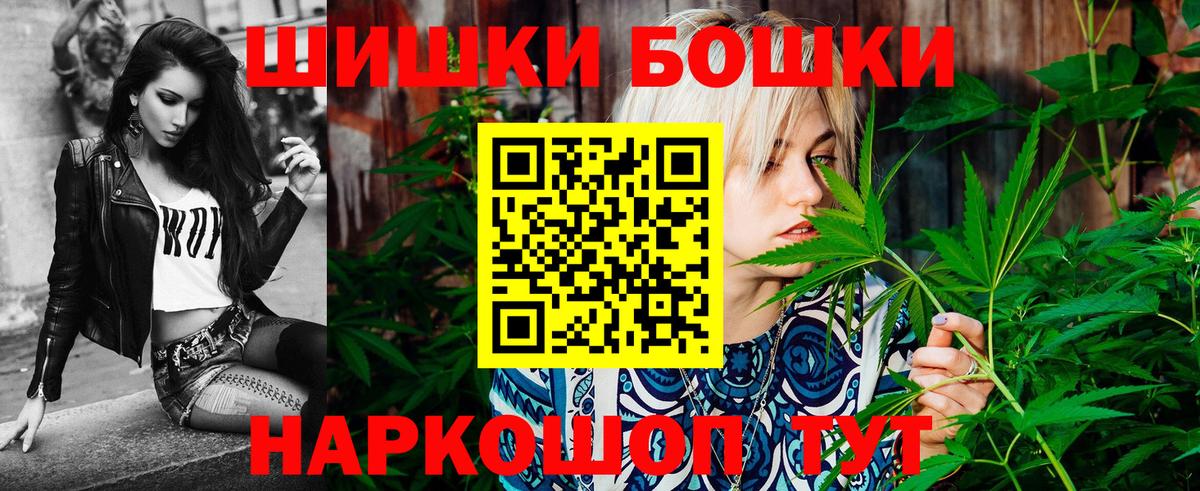 МАРИХУАНА Amnesia  Вход с VPN  Мариинск  Бошки марихуана Bruce Banner 